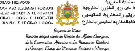 <span>Ministère des Affaires Etrangères, de la Coopération Africaine et des Marocains Résidant à l'Etranger</span>
