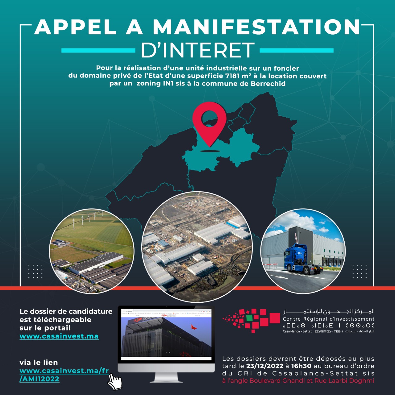 <span>Appel à manifestation d’intérêt n°1/2022 portant sur la réalisation d’une unité industrielle à Berrechid</span>
