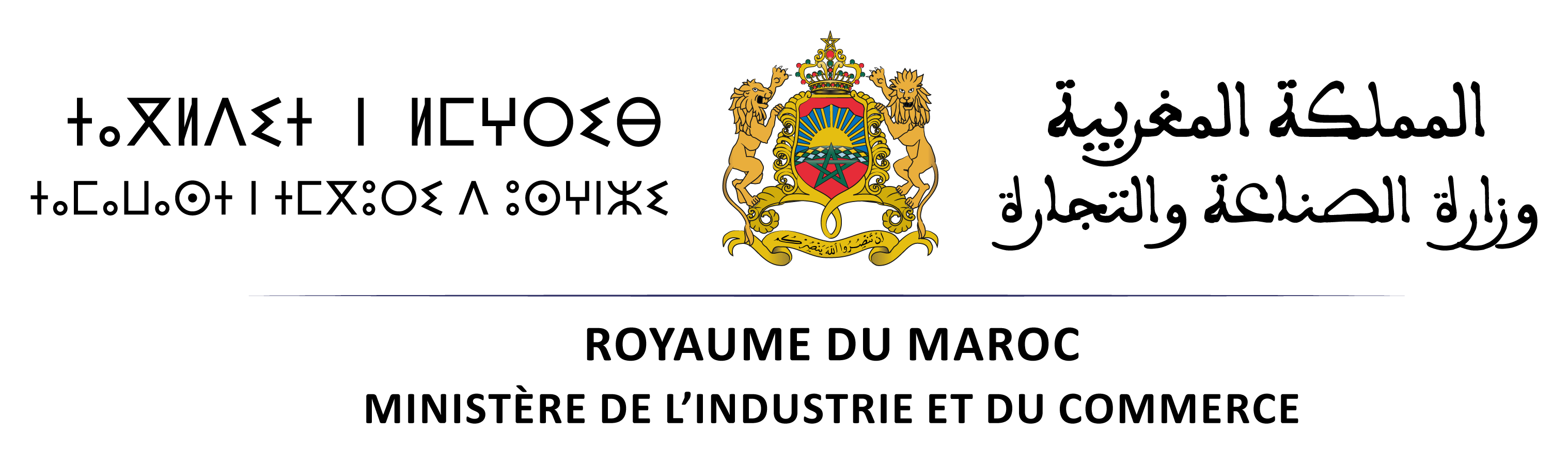 <span>Ministère de l’Industrie et du Commerce</span>
