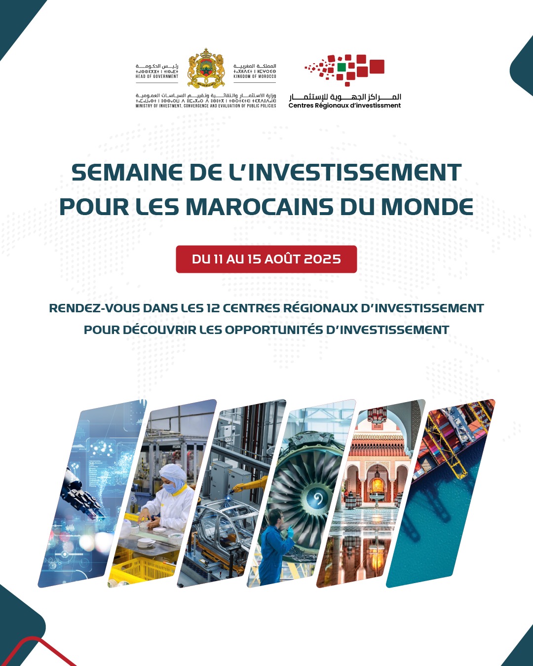 <span>Semaine de l’investissement pour les Marocains du Monde | 11–15 août 2025</span>
